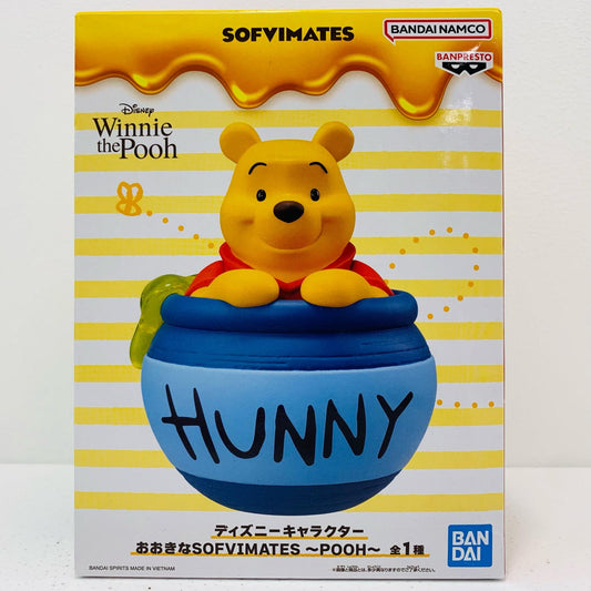【中古】 くまのプーさん/おおきなSOFVIMATES～POOH～「ディズニーキャラクター」【フィギュア】【加古川物流】