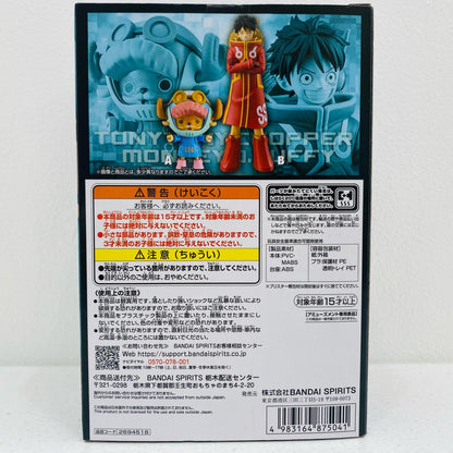 チョッパー・エッグヘッドDXF～THEGRANDLINESERIES～エッグヘッドTONYTONY.CHOPPER&MONKEY.D.LUFFY「ワンピース」【フィギュア】