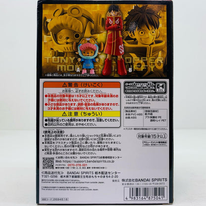 ルフィ・エッグヘッドDXF～THEGRANDLINESERIES～エッグヘッドTONYTONY.CHOPPER&MONKEY.D.LUFFY「ワンピース」【フィギュア】