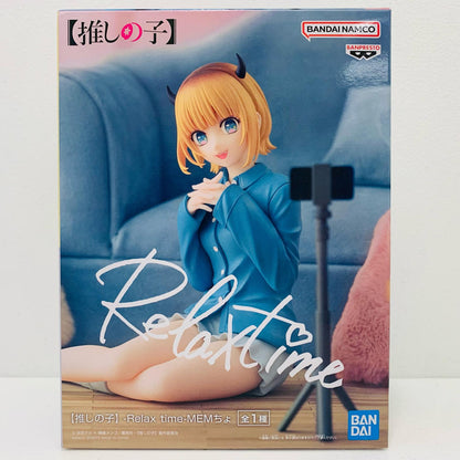 MEMちょ-Relaxtime-「推しの子」【フィギュア】