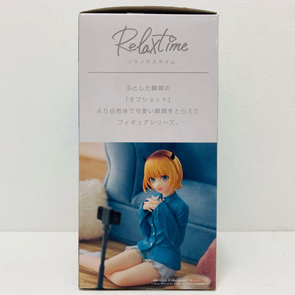MEMちょ-Relaxtime-「推しの子」【フィギュア】