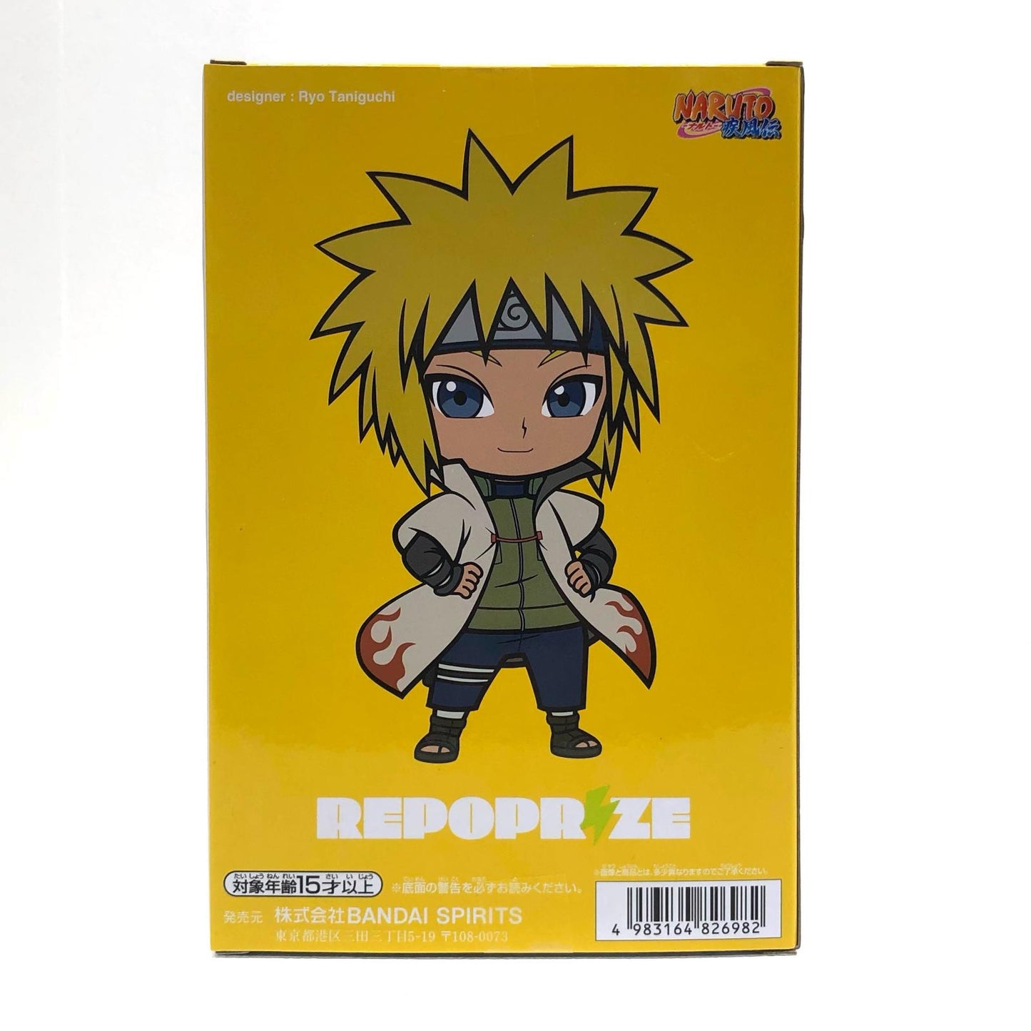 【中古】 波風ミナトREPOPRIZE「NARUTO-ナルト-疾風伝」【フィギュア】