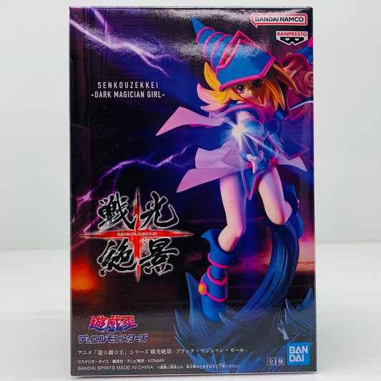 【中古】 ブラック・マジシャン・ガール戦光絶景「遊☆戯☆王」【フィギュア】【飾磨店】