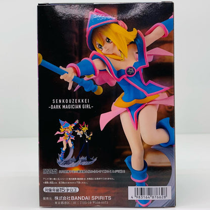 【中古】 ブラック・マジシャン・ガール戦光絶景「遊☆戯☆王」【フィギュア】【飾磨店】