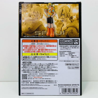サンジ-エッグヘッドDXF～THEGRANDLINESERIES～エッグヘッドSANJI「ワンピース」【フィギュア】