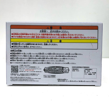 【中古】 チョッパーSOFVIMATES～トニートニー・チョッパー～「ワンピース」【フィギュア】【加古川物流】