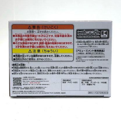 【中古】 ルフィ-ギア5-vol.1フィグライフ!「ワンピース」【フィギュア】