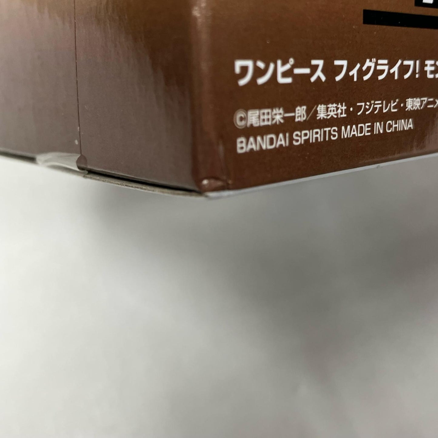 Luffy - Gear 5 - Vol. 1 FigLife! "One Piece" [Figure]