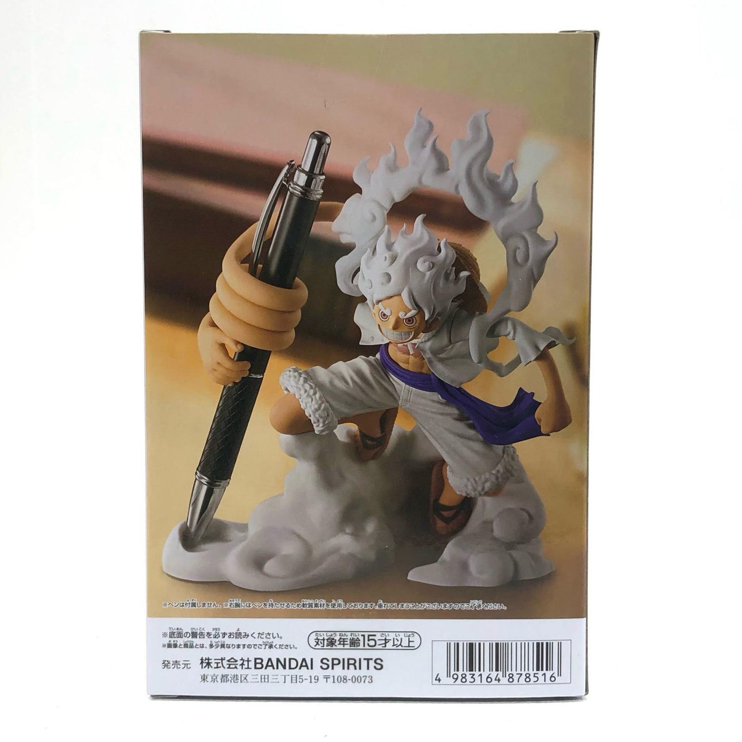 【中古】 ルフィ-ギア5-vol.1フィグライフ!「ワンピース」【フィギュア】