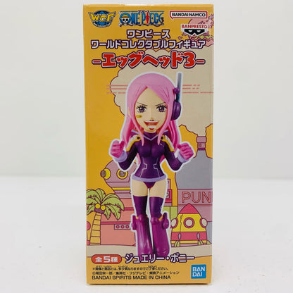 【中古】 ジュエリー・ボニーWCF-エッグヘッド3-「ワンピース」 ワンピース フィギュア ジュエリー・ボニー WCF エッグヘッド3 2715045【フィギュア】【飾磨店】