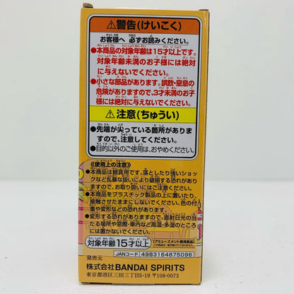 【中古】 ジュエリー・ボニーWCF-エッグヘッド3-「ワンピース」 ワンピース フィギュア ジュエリー・ボニー WCF エッグヘッド3 2715045【フィギュア】【飾磨店】