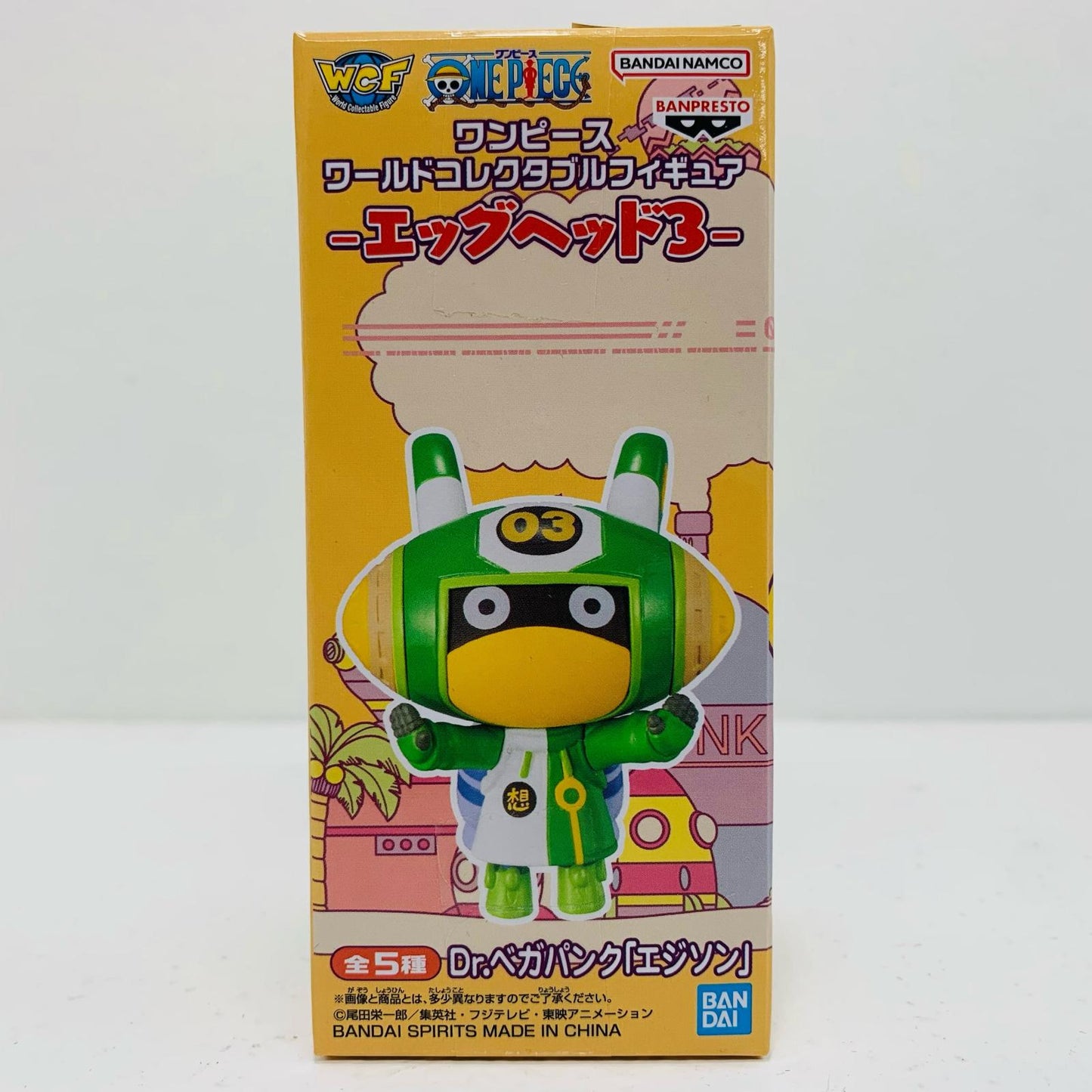 【中古】 エジソンWCF-エッグヘッド3-「ワンピース」【フィギュア】