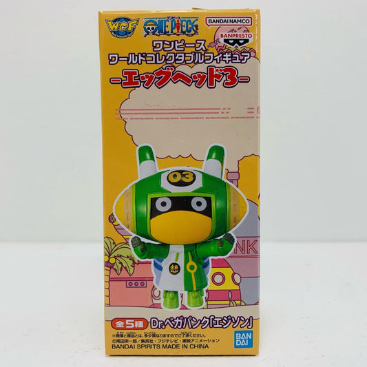 【中古】 エジソンWCF-エッグヘッド3-「ワンピース」【フィギュア】