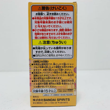 【中古】 エジソンWCF-エッグヘッド3-「ワンピース」【フィギュア】