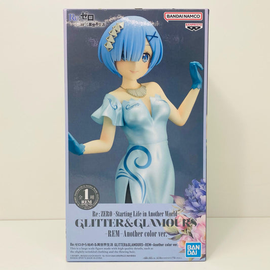 【中古】 レムAnothercolorver.(水色)GLITTER&GLAMOURS「Re：ゼロから始める異世界生活」 Re：ゼロ フィギュア レム GLITTER&GLAMOURS Another color ver. 水色 2733219【フィギュア】【飾磨店】