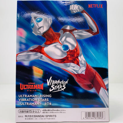 【中古】 ULTRAMAN-VIBRATIONSTARS「ULTRAMAN:RISING」 :RISING フィギュア ULTRAMAN VIBRATION STARS 2726081【フィギュア】【飾磨店】