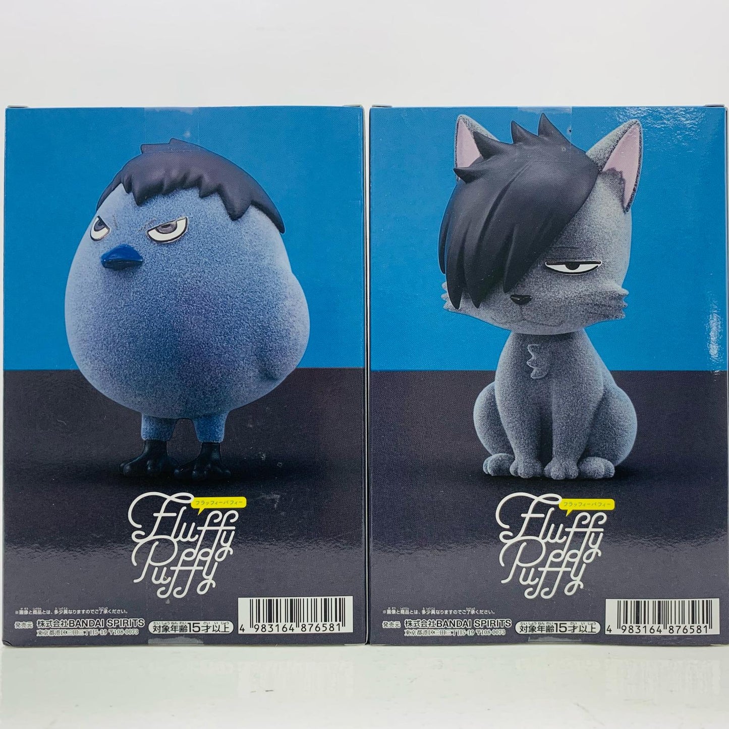 【中古】 全2種セット-FluffyPuffy～カゲガラス＆クロオネコ～「ハイキュー!!」 ハイキュー フィギュア カゲガラス＆クロオネコ FluffyPuffy 2種セット 2725931【フィギュア】【飾磨店】