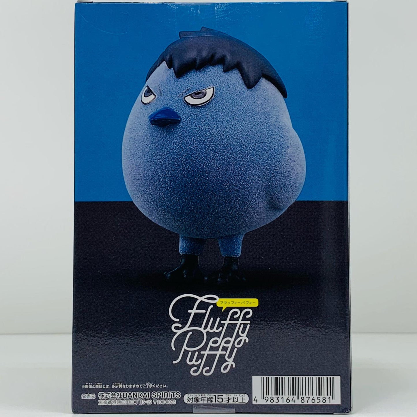 カゲガラス-FluffyPuffy～カゲガラス＆クロオネコ～「ハイキュー!!」【フィギュア】