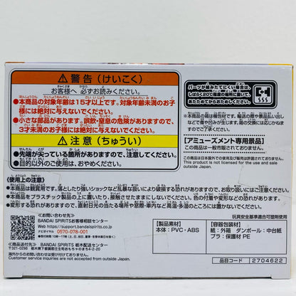 諏訪頼重フィギュア「逃げ上手の若君」【フィギュア】