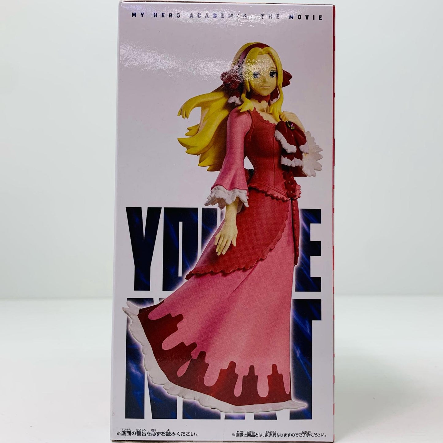 【中古】 アンナ・シェルビーノ-フィギュア「僕のヒーローアカデミアTHEMOVIEユアネクスト」【フィギュア】【加古川物流】