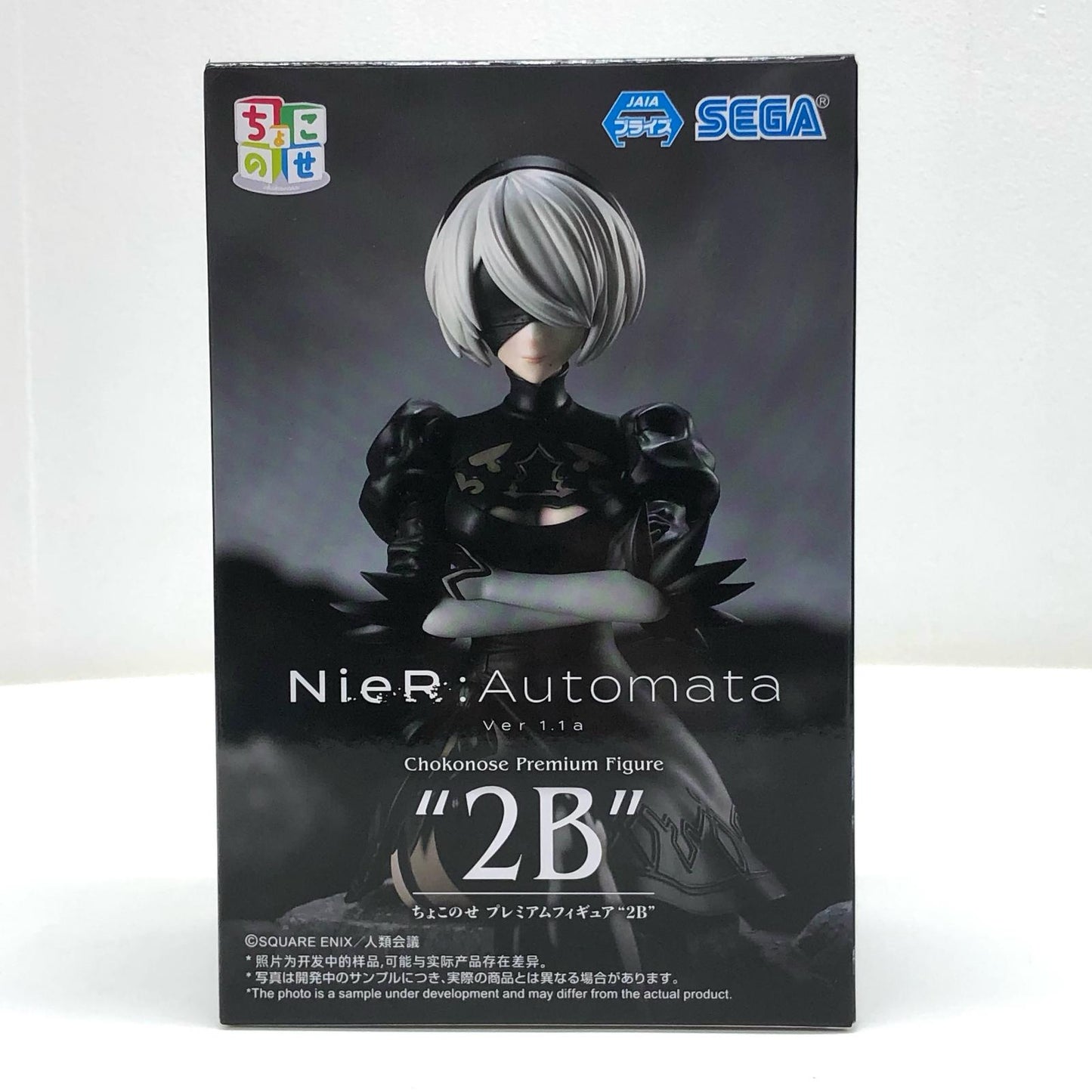 2B Chokonose Premium Figure "NieR:Automata Ver1.1a" [Figure]