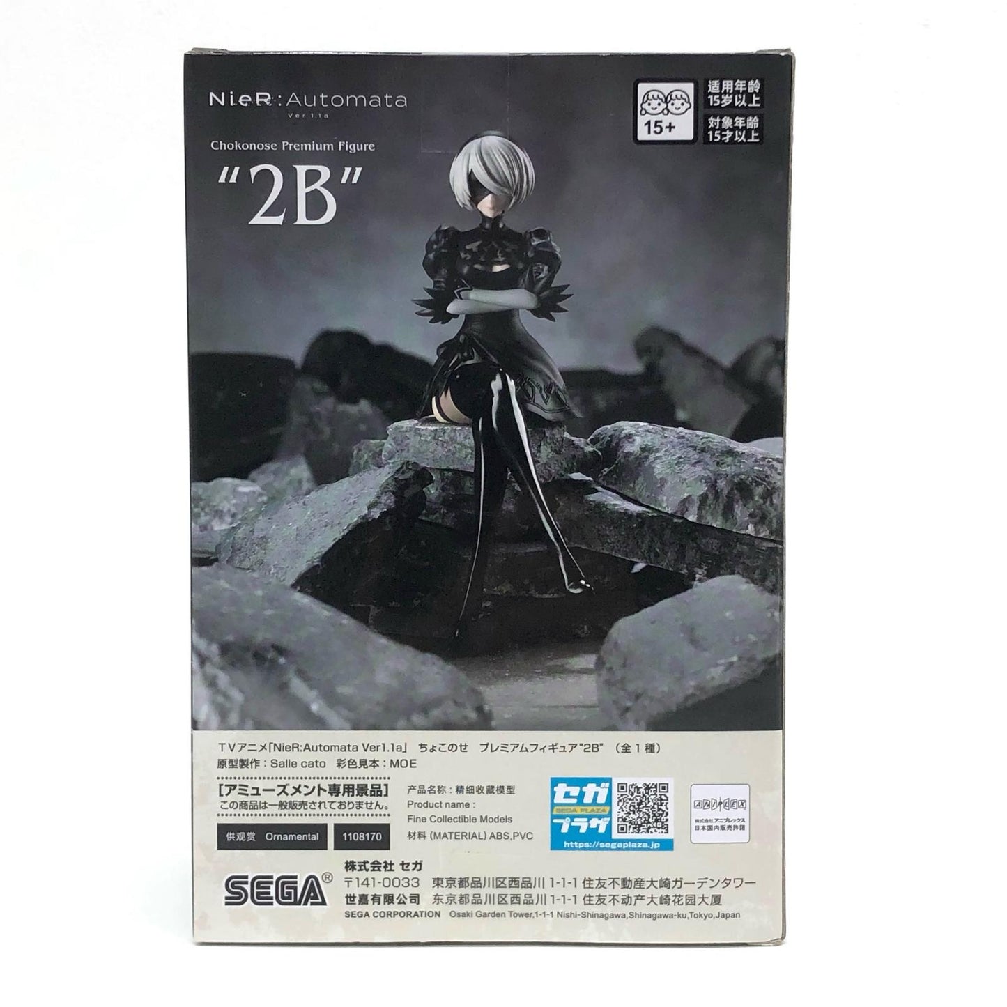 2B Chokonose Premium Figure "NieR:Automata Ver1.1a" [Figure]