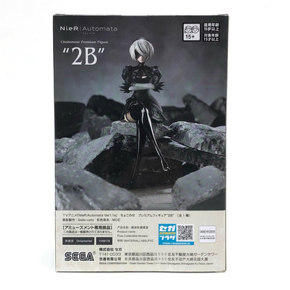 2B Chokonose Premium Figure "NieR:Automata Ver1.1a" [Figure]