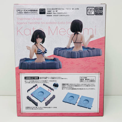【中古】 加藤恵/テルマエ・湯～とぴあ「冴えない彼女の育てかたFine」【フィギュア】【飾磨店】