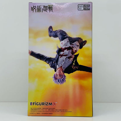 【中古】 五条悟-覚醒-FIGURIZMα「呪術廻戦懐玉・玉折」【フィギュア】【加古川物流】