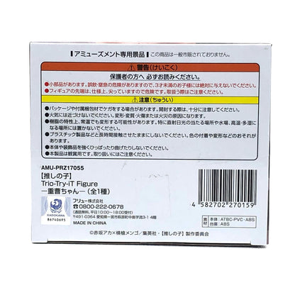 【中古】 重曹ちゃんTrio-Try-iTFigure「推しの子」【フィギュア】【飾磨店】