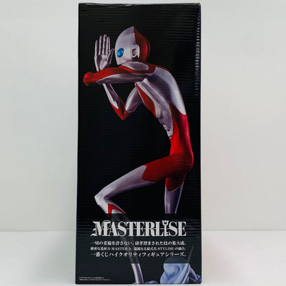 フィギュア ラストワン賞ULTRAMAN＆EMI-MASTERLISE「RISING/一番くじULTRAMAN:」 ULTRAMAN＆EMI 一番くじ ラストワン賞【フィギュア】