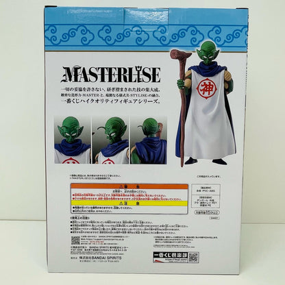 B賞/神様MASTERLISE「雲の上の神殿/一番くじドラゴンボールEX」【フィギュア】