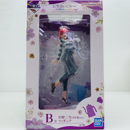 【中古】 B賞/中野二乃（5年後ver.）フィギュア「五つ子ハネムーン?/一番くじ五等分の花嫁∽」 五等分の花嫁 フィギュア 中野二乃 （5年後ver.） 一番くじ 五つ子ハネムーン？ B賞【フィギュア】【飾磨店】