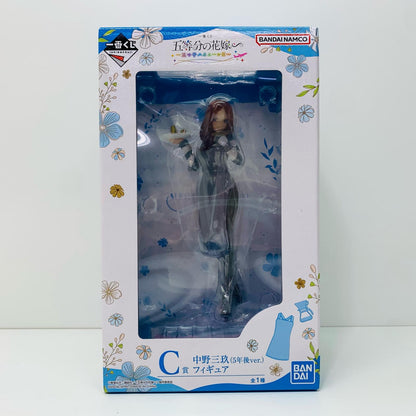 【中古】 C賞/中野三玖（5年後ver.）フィギュア「五つ子ハネムーン?/一番くじ五等分の花嫁∽」 五等分の花嫁 フィギュア 中野三玖 5年後ver. 一番くじ 五つ子ハネムーン? C賞【フィギュア】【飾磨店】