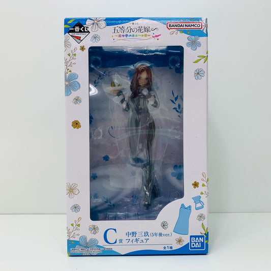 【中古】 C賞/中野三玖（5年後ver.）フィギュア「五つ子ハネムーン?/一番くじ五等分の花嫁∽」 五等分の花嫁 フィギュア 中野三玖 5年後ver. 一番くじ 五つ子ハネムーン? C賞【フィギュア】【飾磨店】