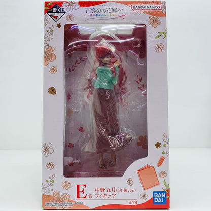 【中古】 E賞/中野五月（5年後ver.）フィギュア「五つ子ハネムーン?/一番くじ五等分の花嫁∽」 五等分の花嫁 フィギュア 中野五月 5年後ver. 一番くじ 五つ子ハネムーン? E賞【フィギュア】【飾磨店】