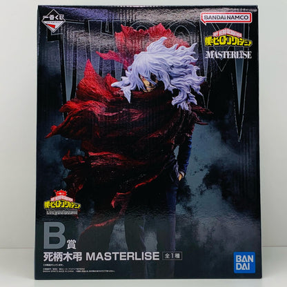 フィギュア B賞/死柄木弔MASTERLISE「Letyoudown/一番くじ僕のヒーローアカデミア」 死柄木 弔 一番くじ MASTERLISE Let you down【フィギュア】【加古川物流】