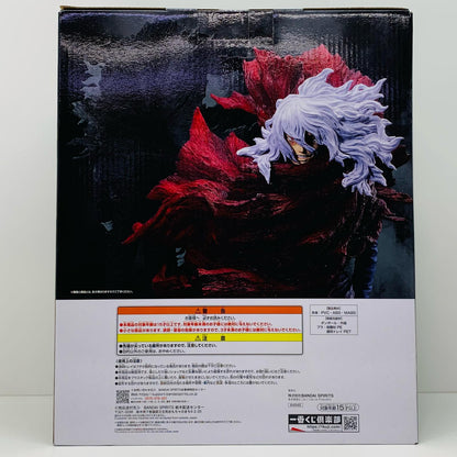 フィギュア B賞/死柄木弔MASTERLISE「Letyoudown/一番くじ僕のヒーローアカデミア」 死柄木 弔 一番くじ MASTERLISE Let you down【フィギュア】【加古川物流】