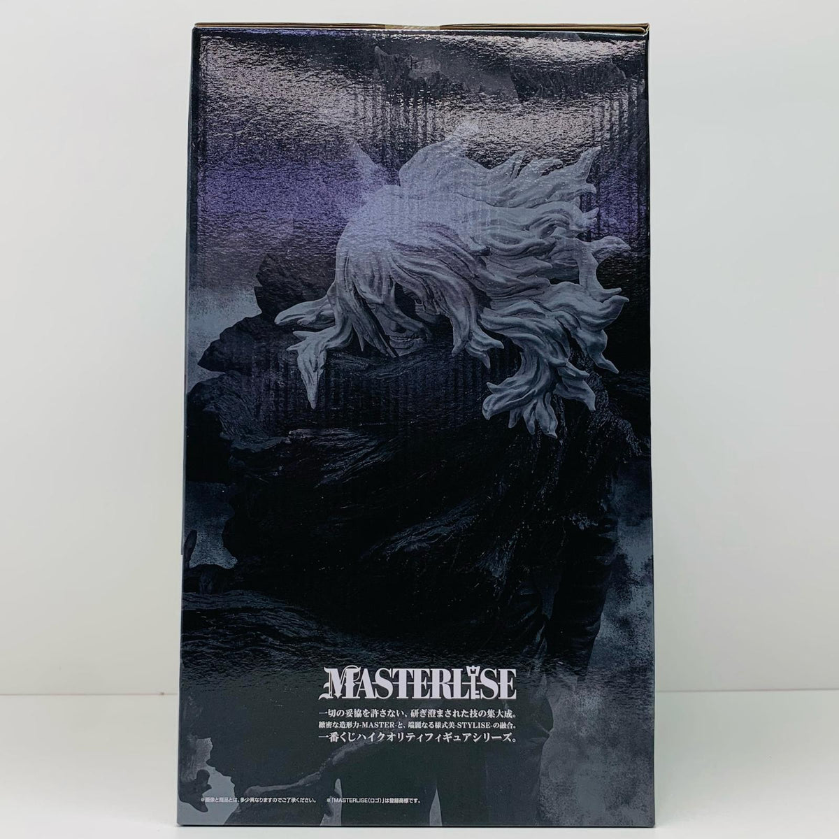 フィギュア B賞/死柄木弔MASTERLISE「Letyoudown/一番くじ僕のヒーローアカデミア」 死柄木 弔 一番くじ MASTERLISE Let you down【フィギュア】【加古川物流】