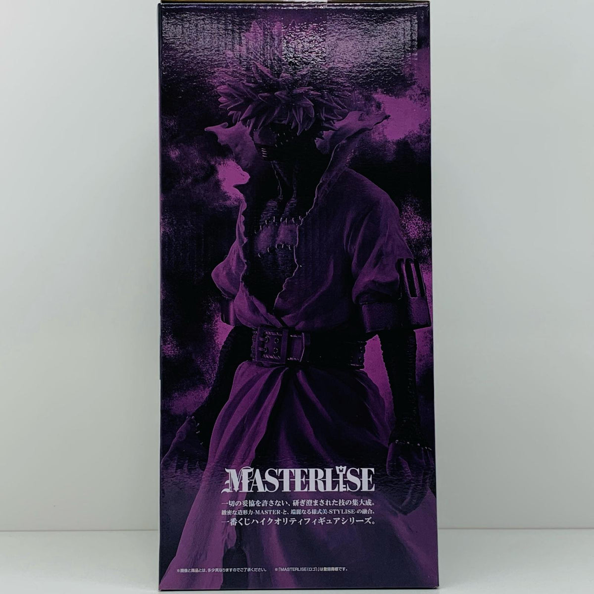 フィギュア C賞/荼毘MASTERLISE「Letyoudown/一番くじ僕のヒーローアカデミア」 荼毘 一番くじ C賞【フィギュア】【加古川物流】
