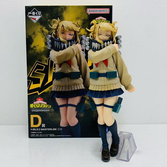【中古】 D賞トガヒミコMASTERLISE「Letyoudown/一番くじ僕のヒーローアカデミア」 僕のヒーローアカデミア フィギュア トガ ヒミコ 一番くじ Let you down D賞 MASTERLISE【フィギュア】【飾磨店】