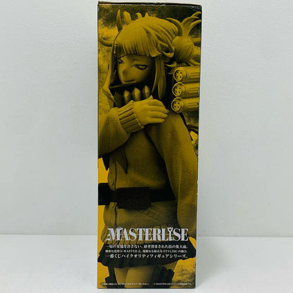 【中古】 D賞トガヒミコMASTERLISE「Letyoudown/一番くじ僕のヒーローアカデミア」 僕のヒーローアカデミア フィギュア トガ ヒミコ 一番くじ Let you down D賞 MASTERLISE【フィギュア】【飾磨店】