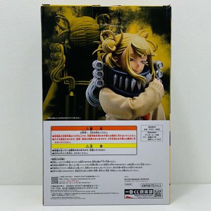 【中古】 D賞トガヒミコMASTERLISE「Letyoudown/一番くじ僕のヒーローアカデミア」 僕のヒーローアカデミア フィギュア トガ ヒミコ 一番くじ Let you down D賞 MASTERLISE【フィギュア】【飾磨店】