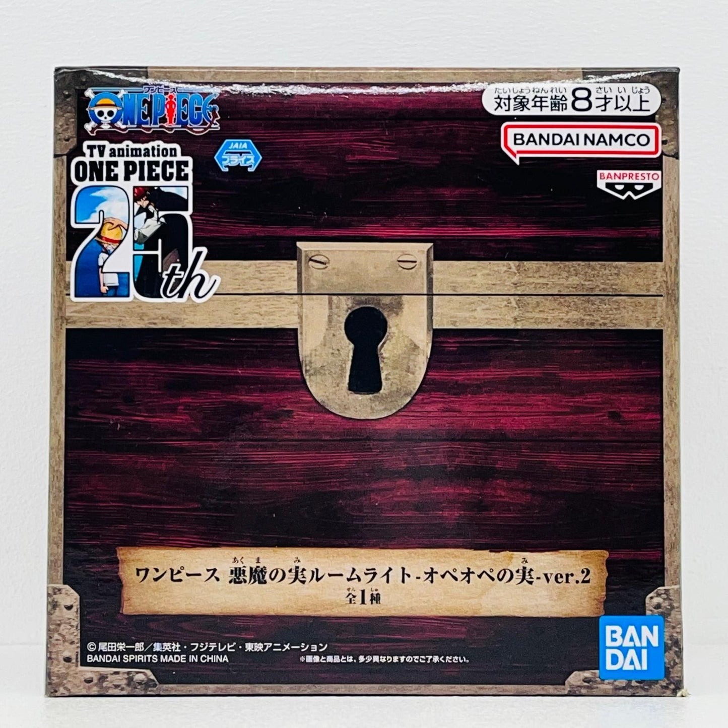 フィギュア オペオペの実-ver.2/悪魔の実ルームライト「ワンピース」 オペオペの実 ルームライト 2751466【フィギュア】【加古川物流】