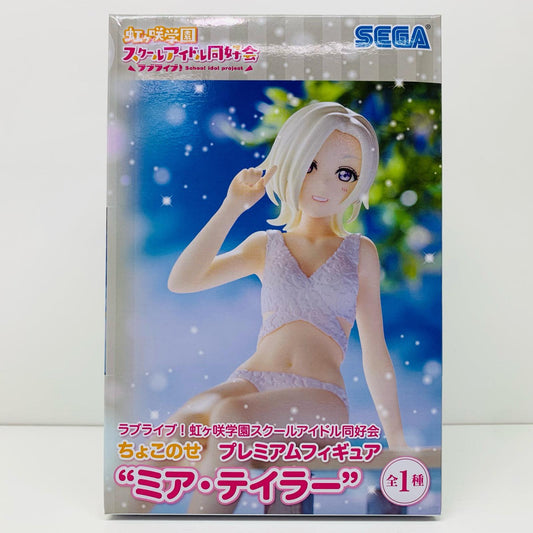 【中古】 ミア・テイラー「ラブライブ!虹ヶ咲学園スクールアイドル同好会」プレミアムちょこのせフィギュア“ミア・テイラー”【フィギュア】【飾磨店】