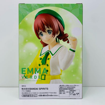 【中古】 エマ・ヴェルデ「ラブライブ!虹ヶ咲学園スクールアイドル同好会」フィギュア【フィギュア】【飾磨店】