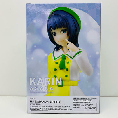 【中古】 朝香果林「ラブライブ!虹ヶ咲学園スクールアイドル同好会」フィギュア【フィギュア】【飾磨店】