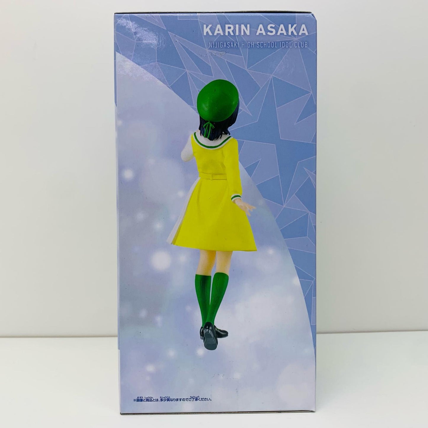 【中古】 朝香果林「ラブライブ!虹ヶ咲学園スクールアイドル同好会」フィギュア【フィギュア】【飾磨店】