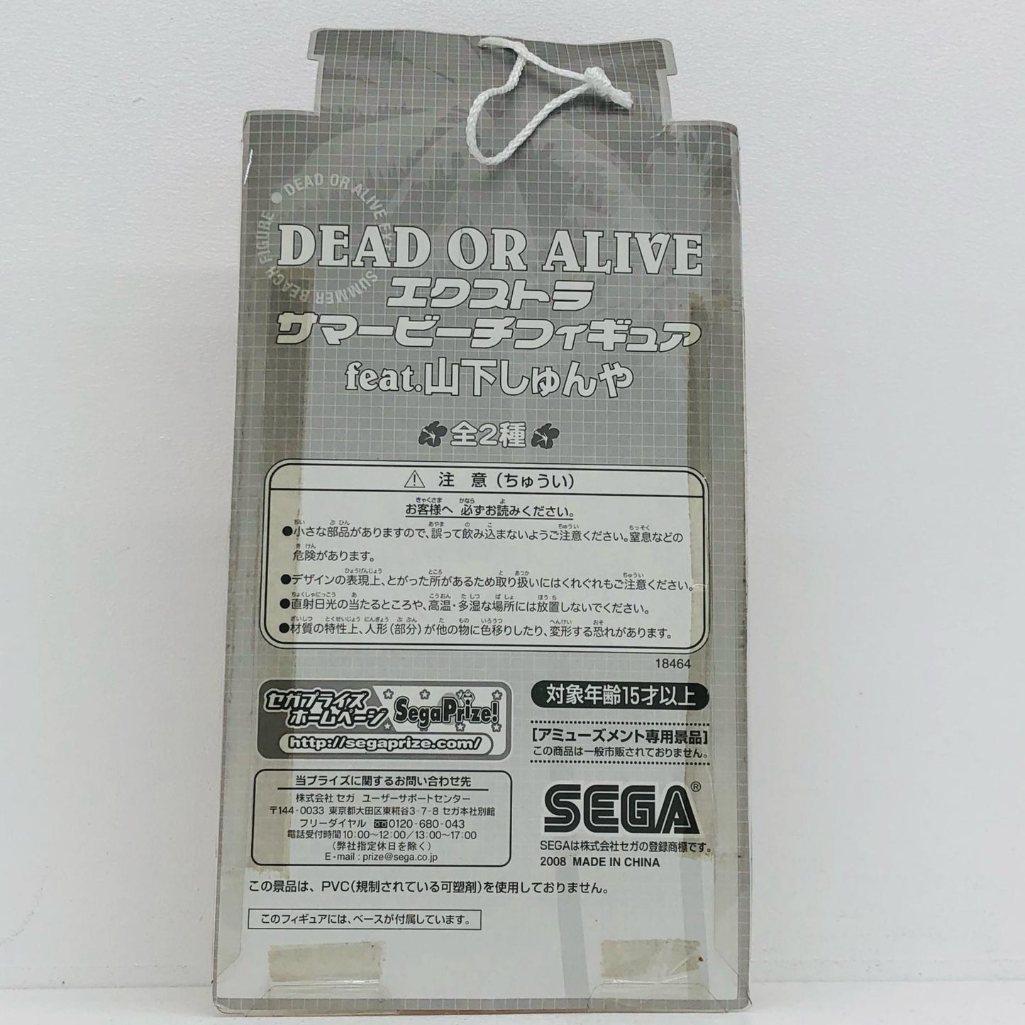 【中古】 DEADORALIVE フィギュア あやね 18464【フィギュア】【加古川物流】