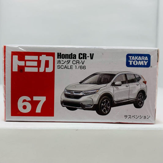 【中古】 ホンダCR-V(ホワイト)「トミカNo.67」